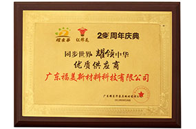 Yao Donghua Furniture