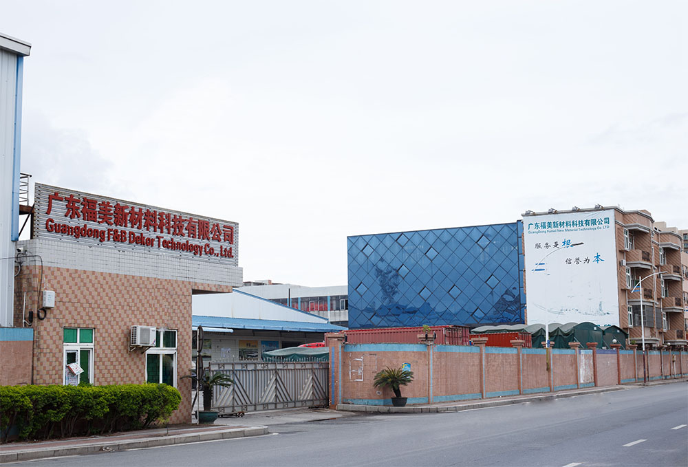 福美新材料 福美新材料