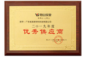 Sanshui Yueshan